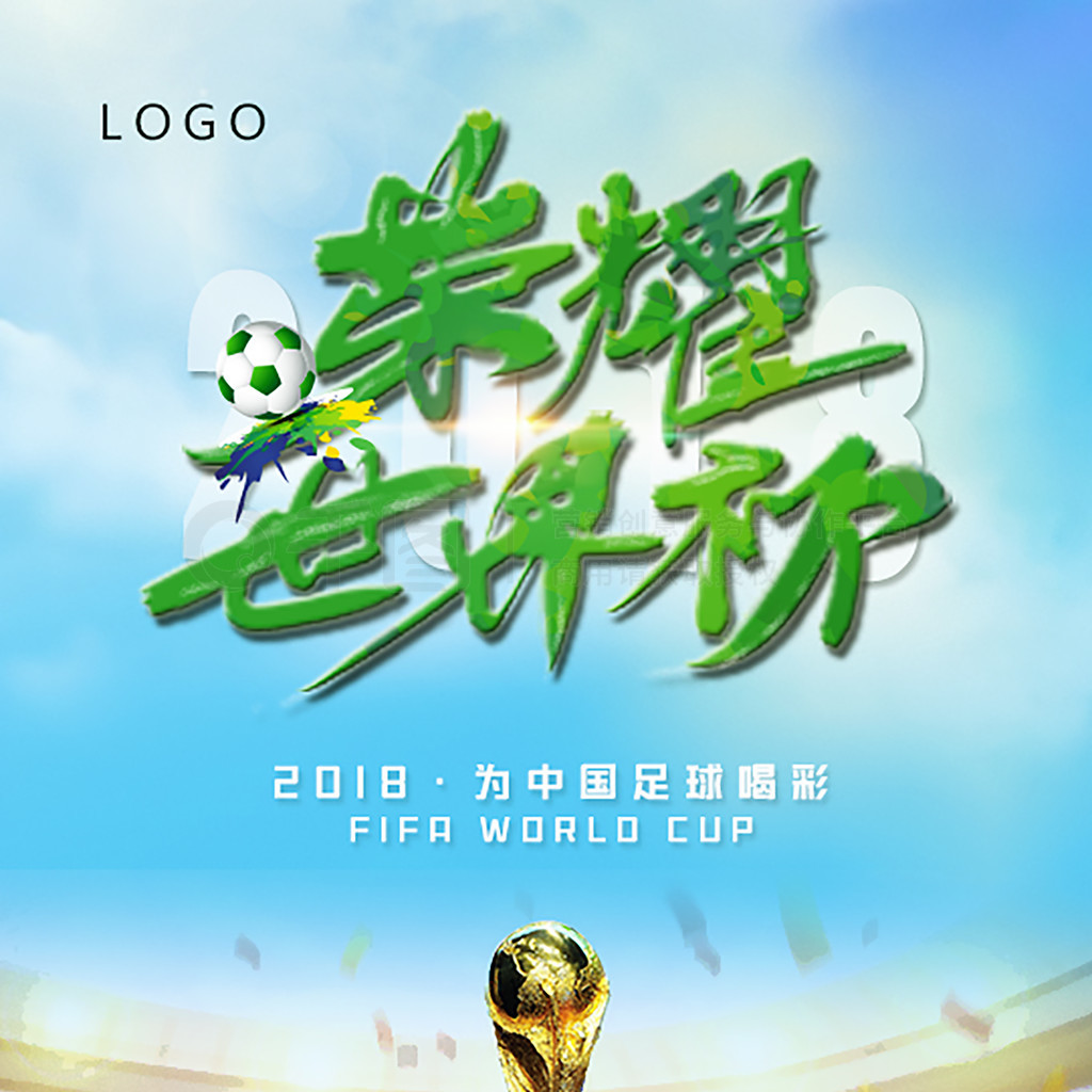 能和策略的