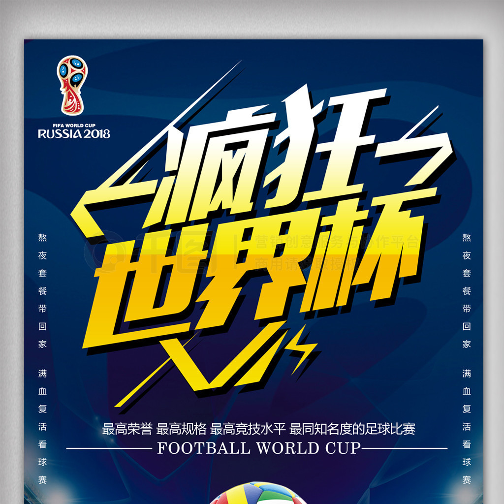 精彩还